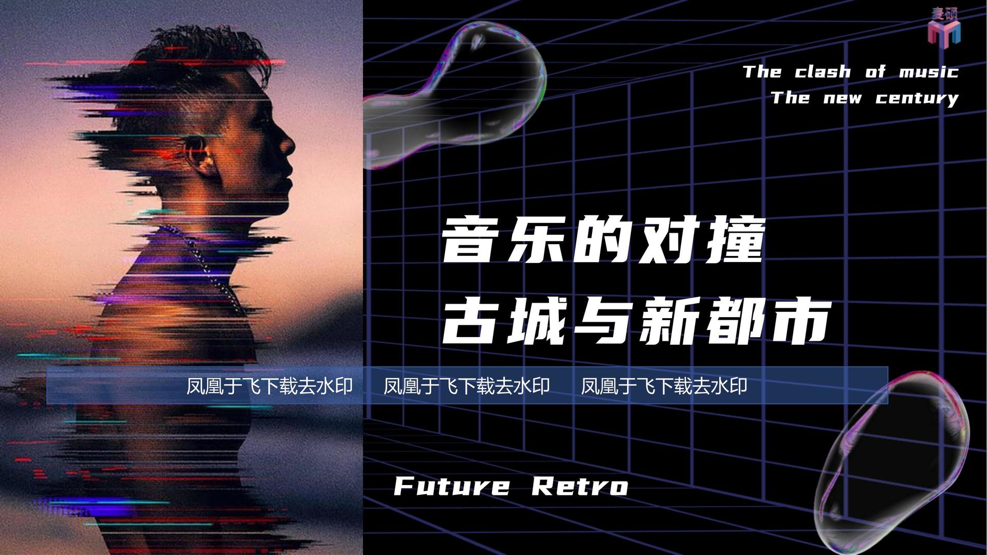 帅白影业联合中国传媒大学成立“文化创新研究中心”